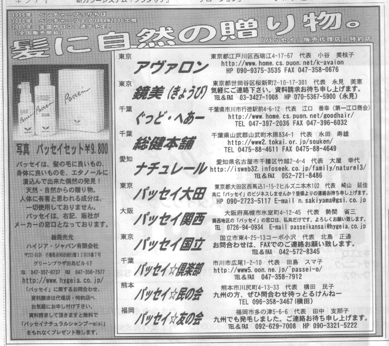 pbZC㗝XEX̍L